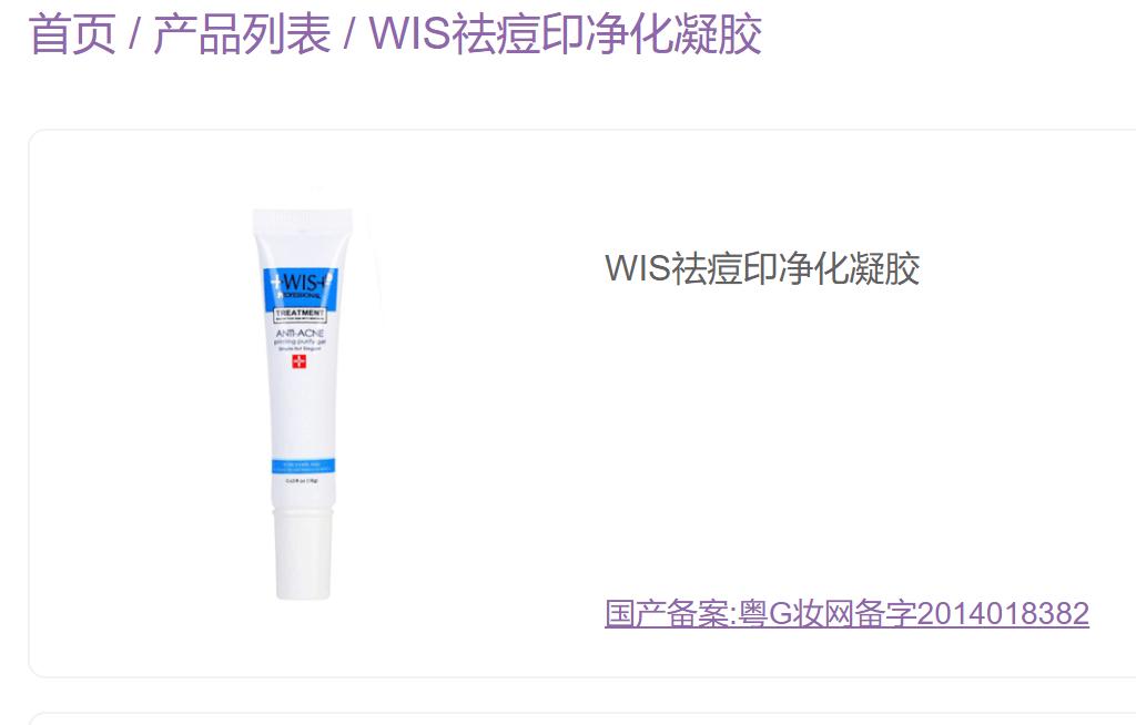 化妆品成分知识禁忌,宝拉化妆品成分分析