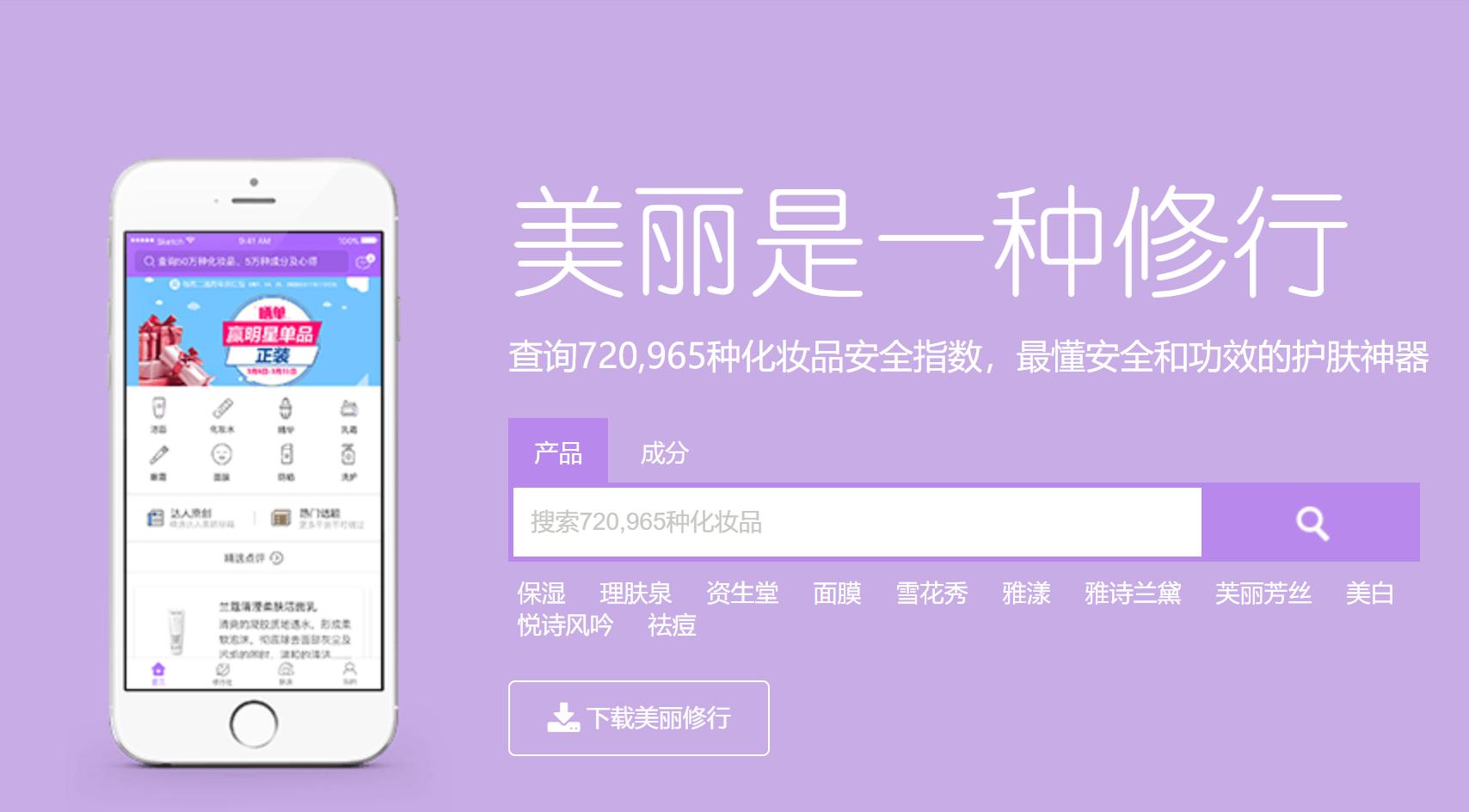 化妆品成分知识禁忌,宝拉化妆品成分分析