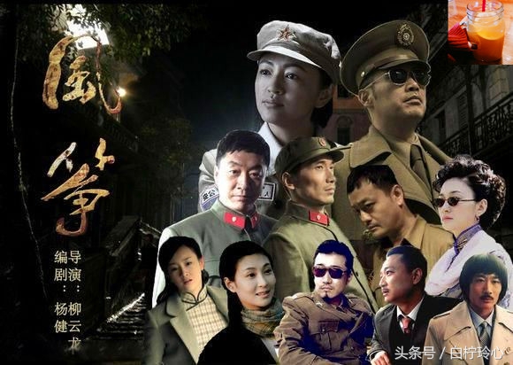 柳云龙与郑耀先是什么电视连续剧,柳云龙风筝郑耀先视频