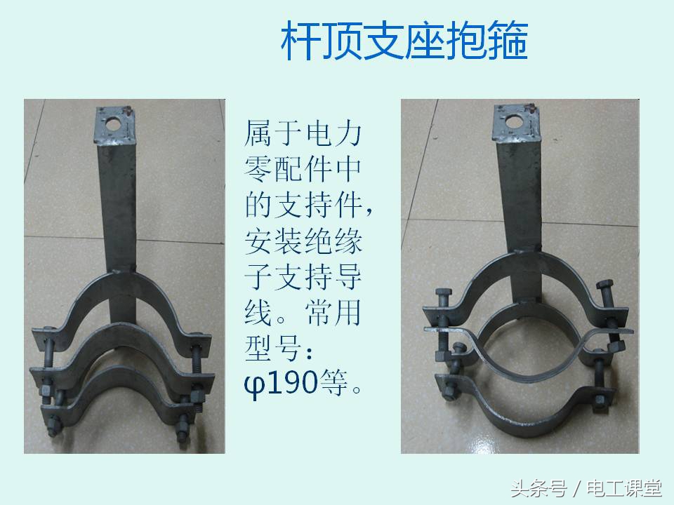 电工常用维修工具一览表,电工维修用设备