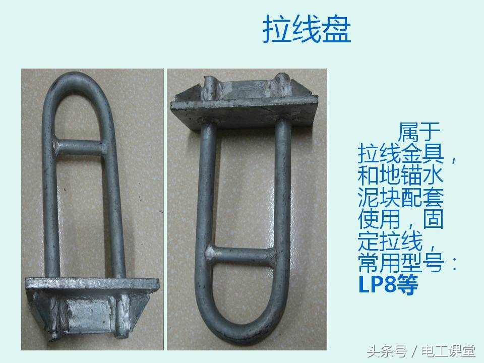 电工常用维修工具一览表,电工维修用设备