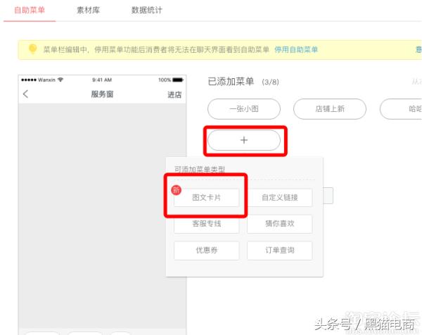 如何提高淘宝的询单率,怎么提升淘宝询单率