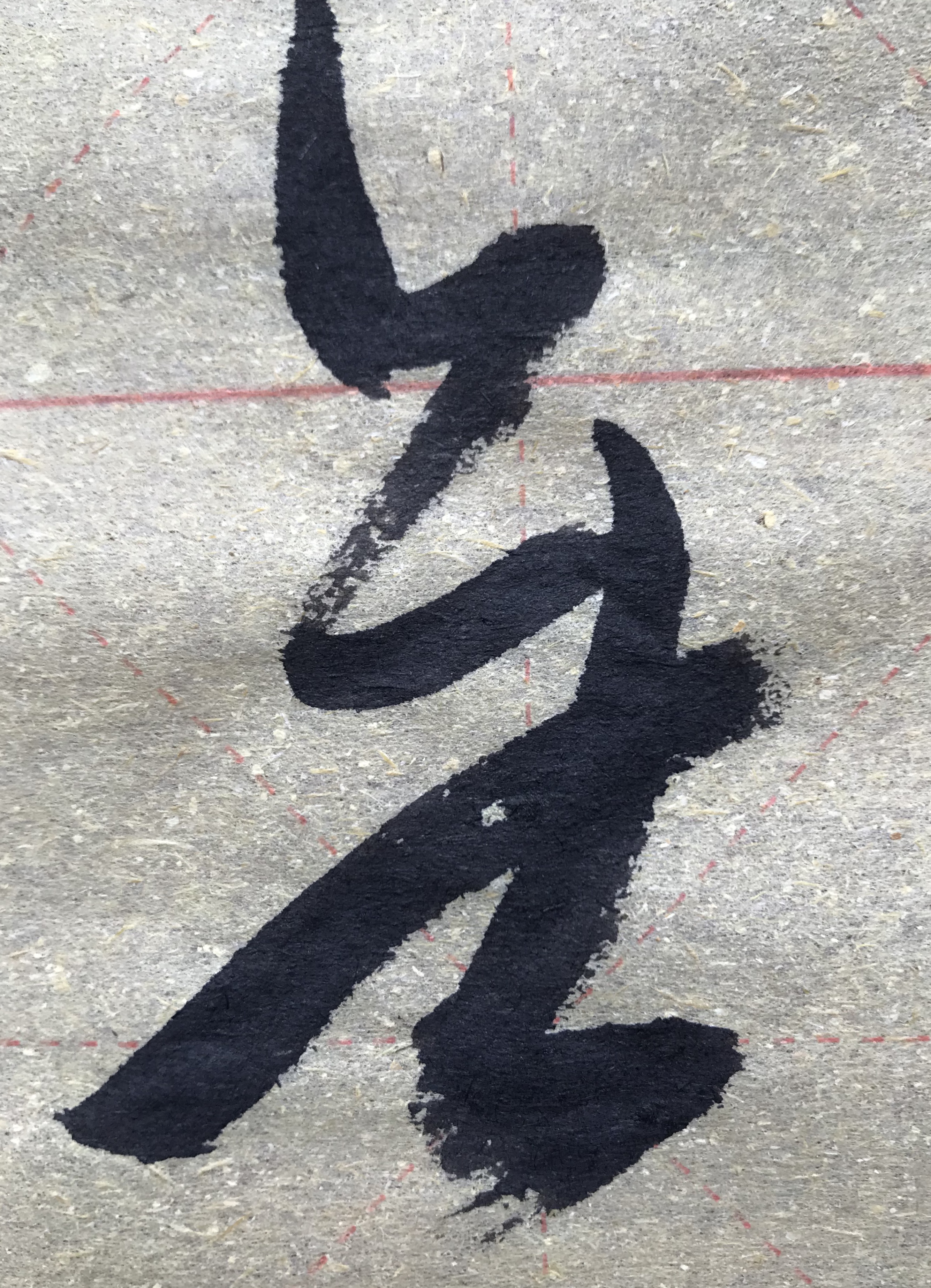 杨卫磊书三幅余华人生金句，精美的书法展现刺痛人心的深度思考