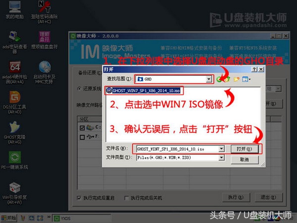 macbookpro电脑如何重装win7,macbookpro安装win7双系统