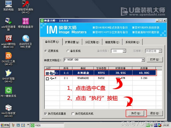macbookpro电脑如何重装win7,macbookpro安装win7双系统