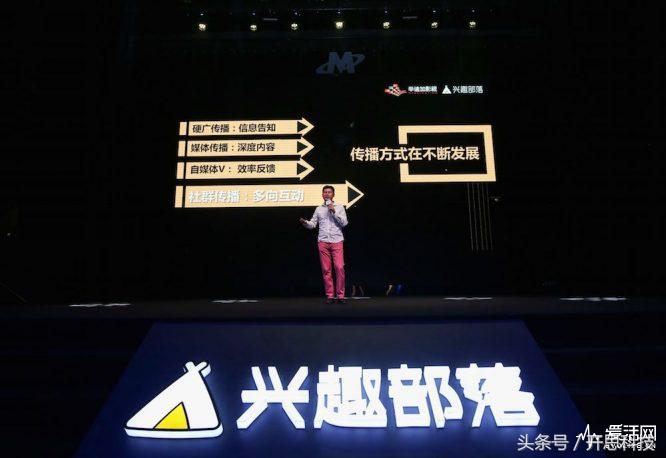 兴趣部落什么意思,兴趣部落是干啥的