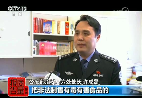 保健食品十大陷阱避免上当,揭露保健品的秘密