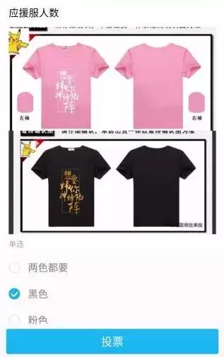 剑网三郭炜炜完整视频,剑网三玩家和郭炜炜