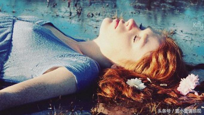 怎么帮助女儿走出失恋的痛苦,女人分手后怎么走出失恋的痛苦