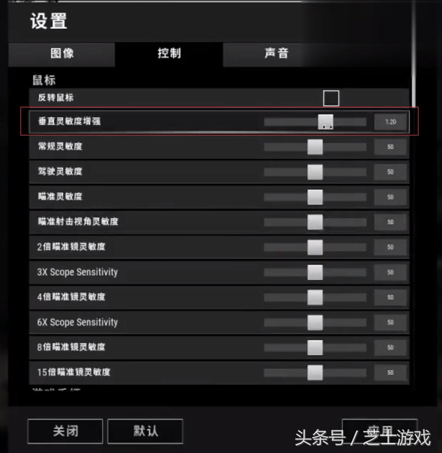 绝地求生最稳的枪设置,绝地求生新手步枪怎么选择