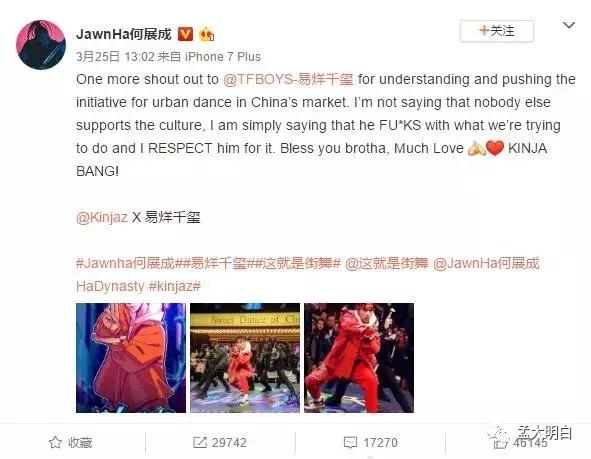 易烊千玺高冷又温柔,易烊千玺霸道范十足高冷