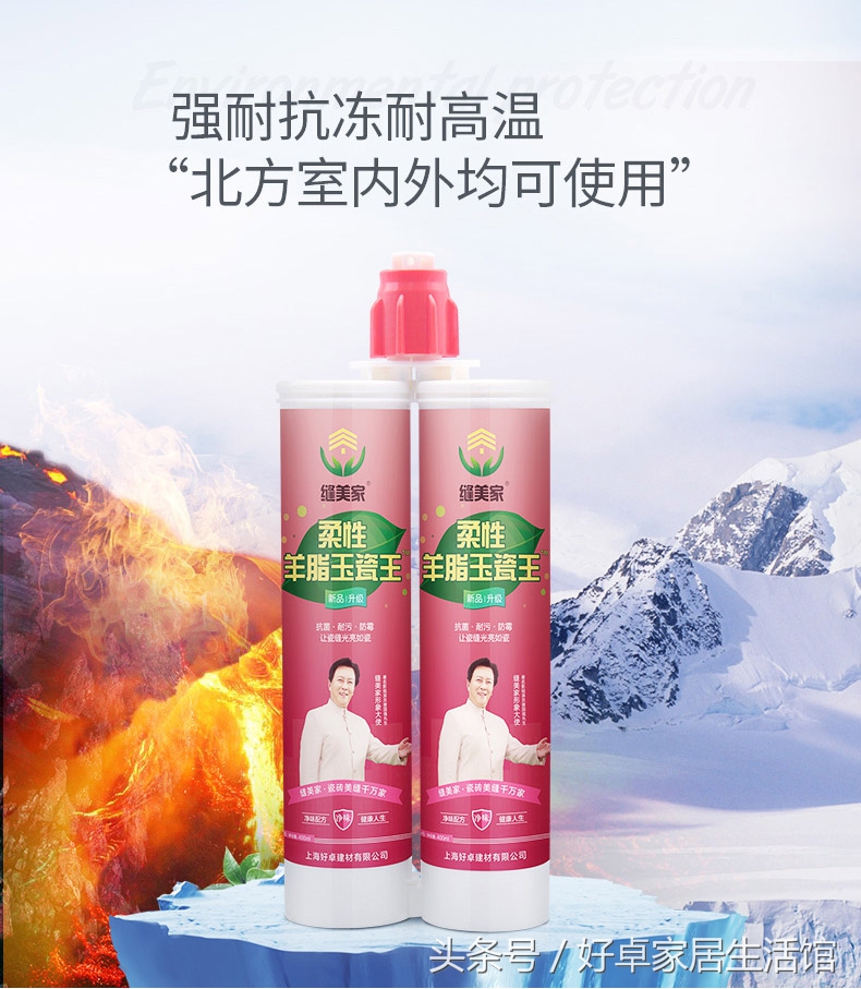 美缝剂哪些牌子比较好,美缝剂哪个品牌好用效果最好