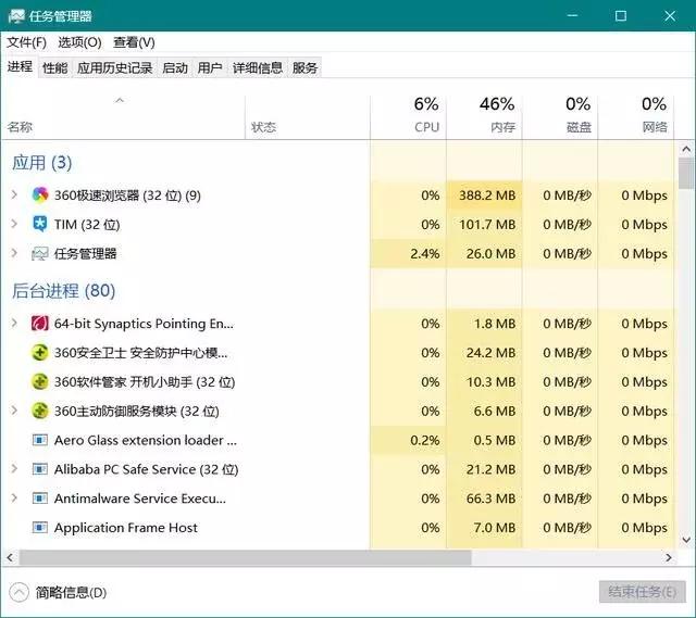 win10对比win7哪个适合老电脑,win7与win10对软件的支持