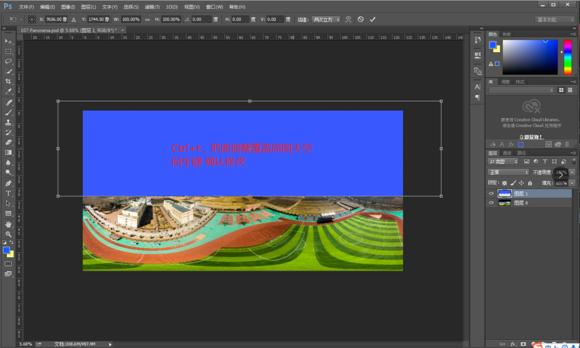 如何制作720全景短视频,怎么制作720全景产品图