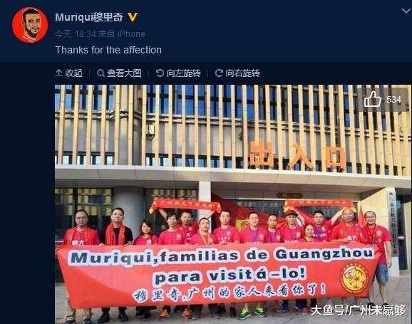 穆里奇首秀四球视频,穆里奇巅峰比赛