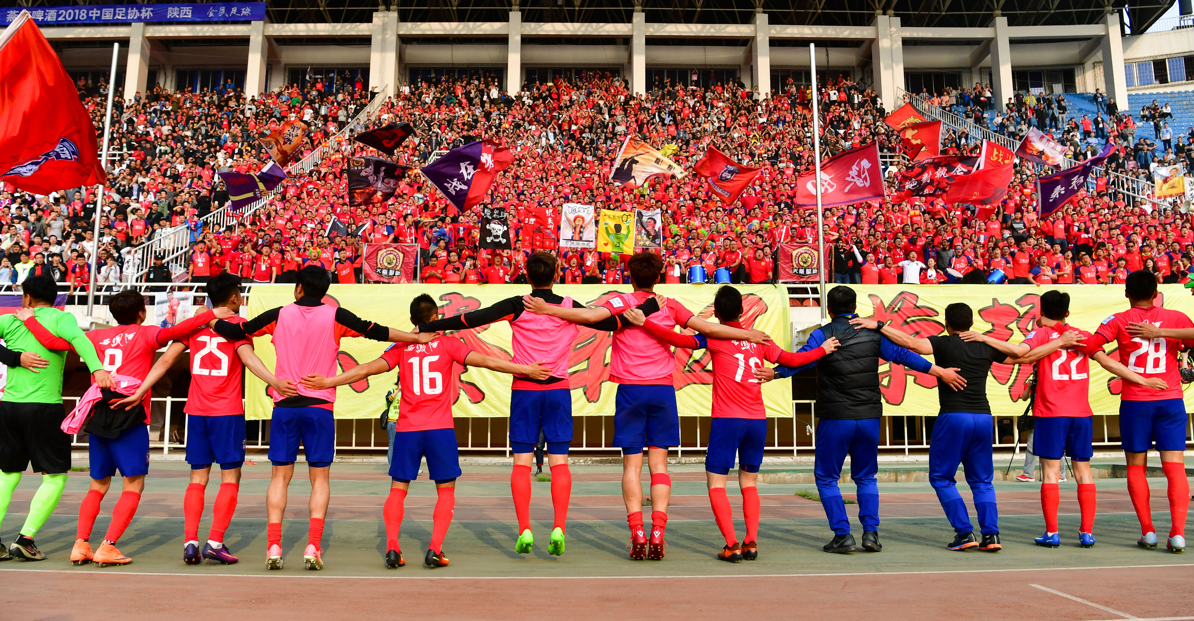 为足球狂欢！因热爱无悔！让大西安的金牌球市告诉你什么叫忠诚！