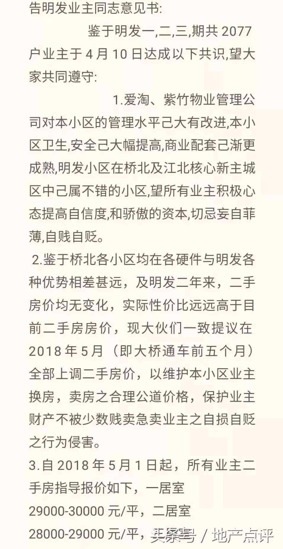 惨淡！东山降价22万无人问津！去年300万不舍得买，今年竟没人要