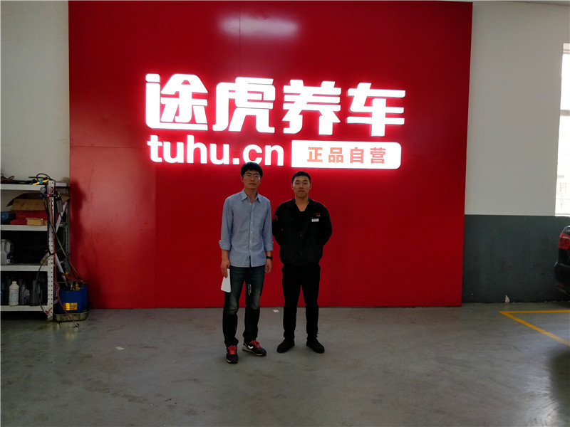 自带轮胎去途虎更换,途虎的轮胎为什么比官网的还便宜