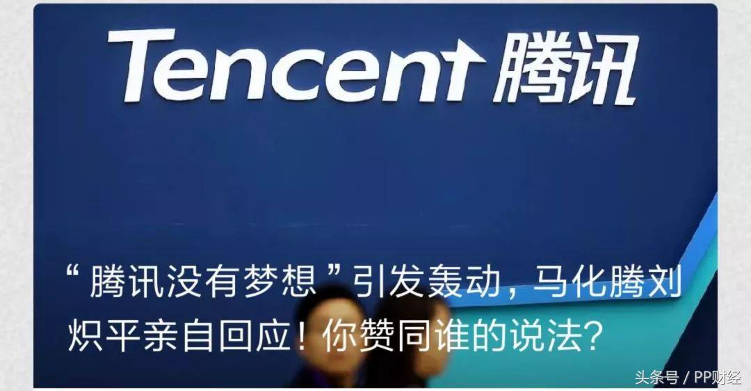 马化腾在腾讯的市值,马化腾的腾讯市值跌了吗