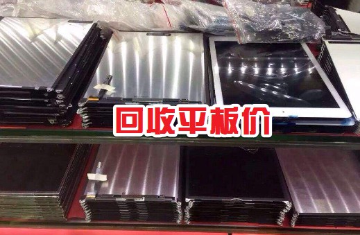 手机内存卡回收价格表,废旧手机回收报价单可修改