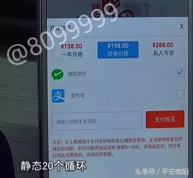 河南人！注意这个新*局骗**！打着物联网的旗号，号称一分不投两年赚2400万……