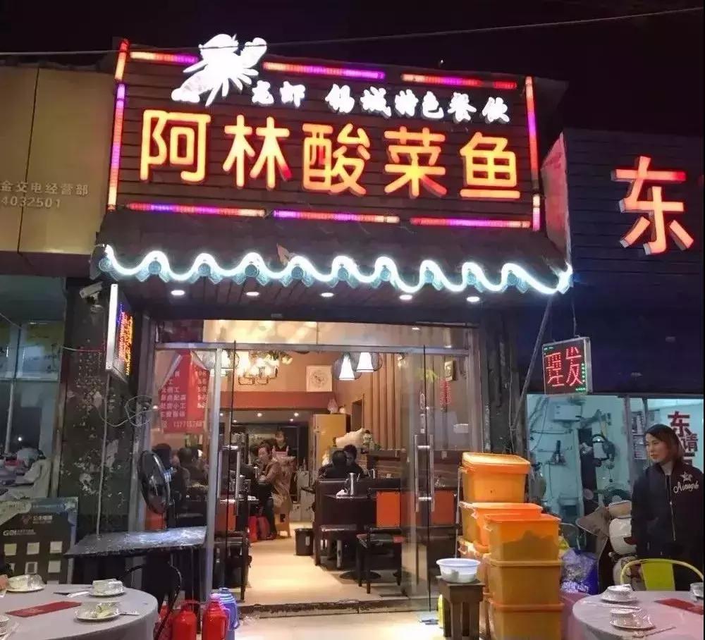 无锡地铁二号线沿途的美食,无锡地铁3号线附近美食