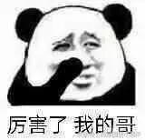 素颜霜超火的,很火的红瓶素颜霜