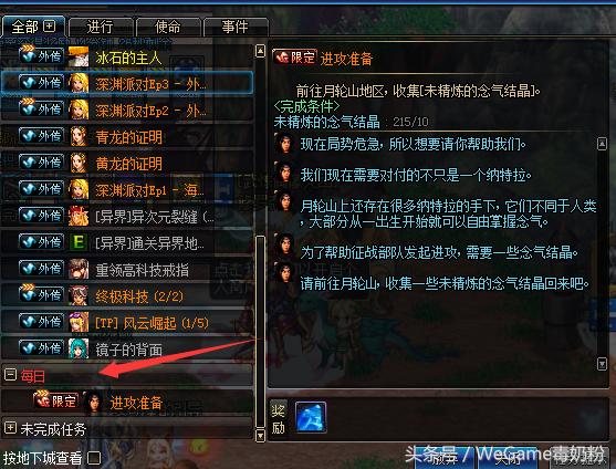 dnf又出bug,dnf更新后出bug