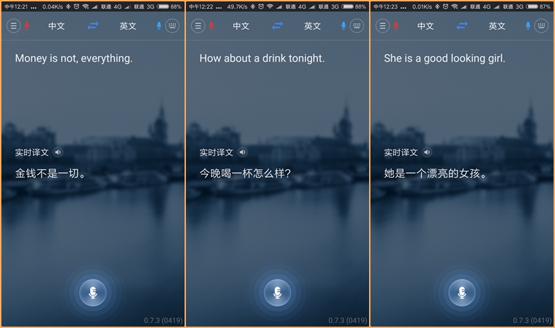 最具性价比的翻译机，没有之一，飚王SSKHello翻译机试用评测