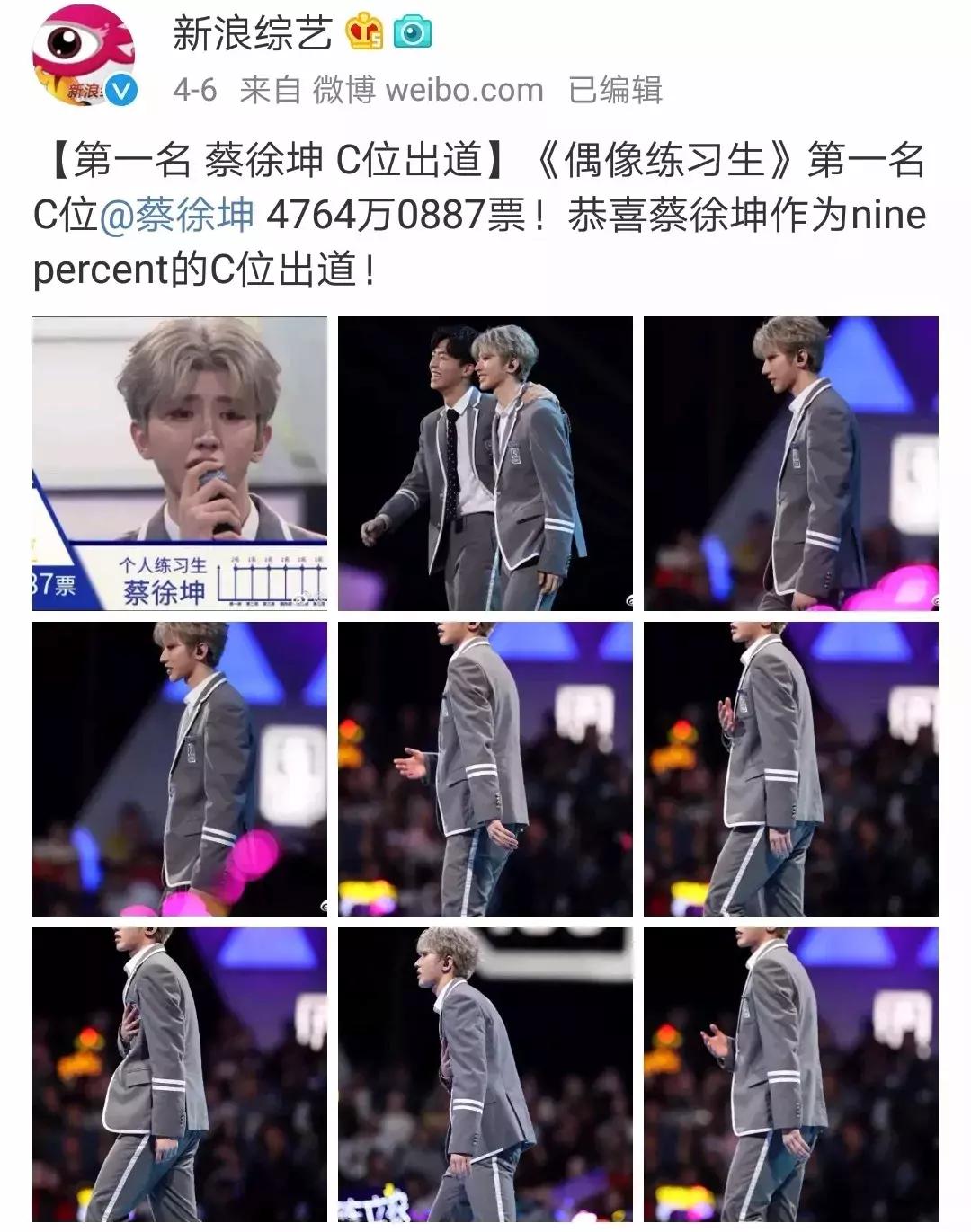 和TFboys年纪相仿的他，C位出道后热衷公益，网友：他会红