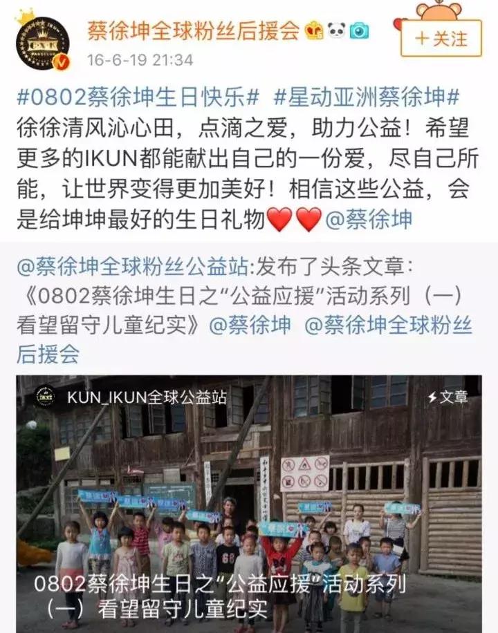 和TFboys年纪相仿的他，C位出道后热衷公益，网友：他会红