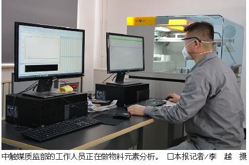 中触媒分子筛,中触媒新材料有限公司招标