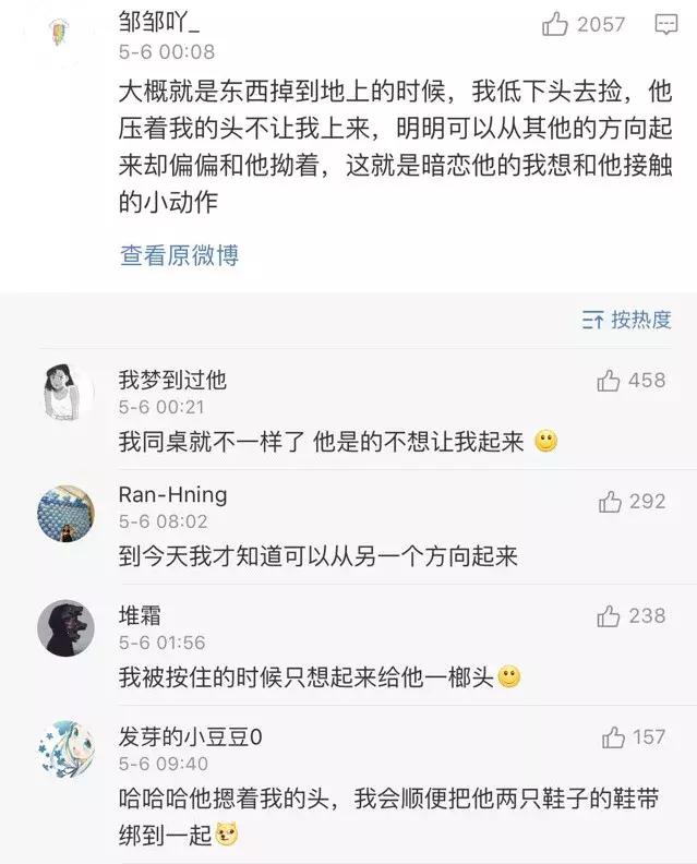 同桌很贱老骂我怎么办,同桌有口臭还特别贱怎么办