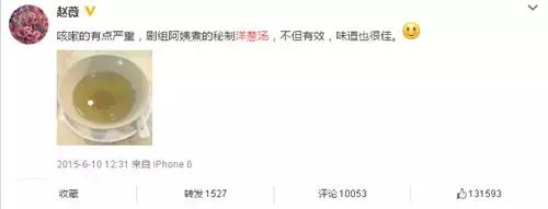 洋葱怎么吃降糖效果最好,洋葱怎么吃降糖快