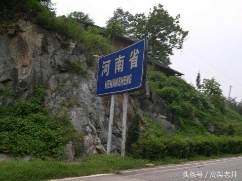 一日跨三省,一日跨三省的句子