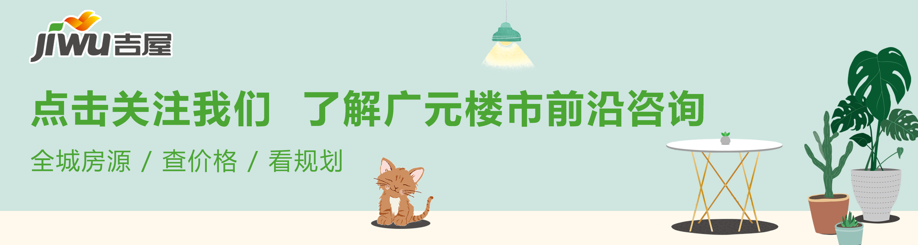 广元宏景兴城值得购买吗,广元宏景兴城房价