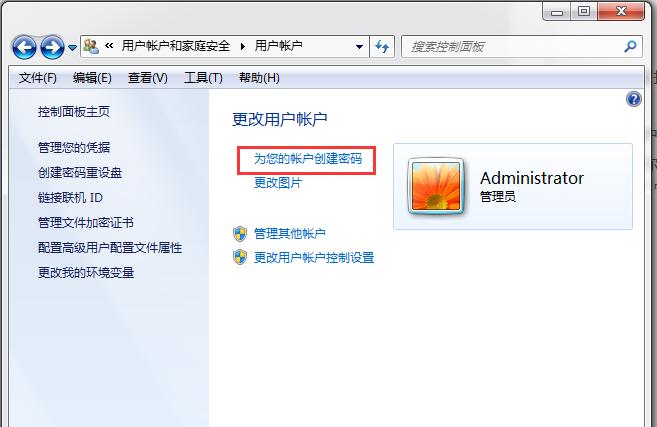 电脑取消开机密码如何操作,电脑怎么取消账户登录密码
