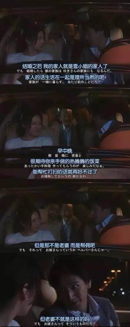 丧偶式婚姻的二胎妈妈怎么办,二胎妈妈逝世