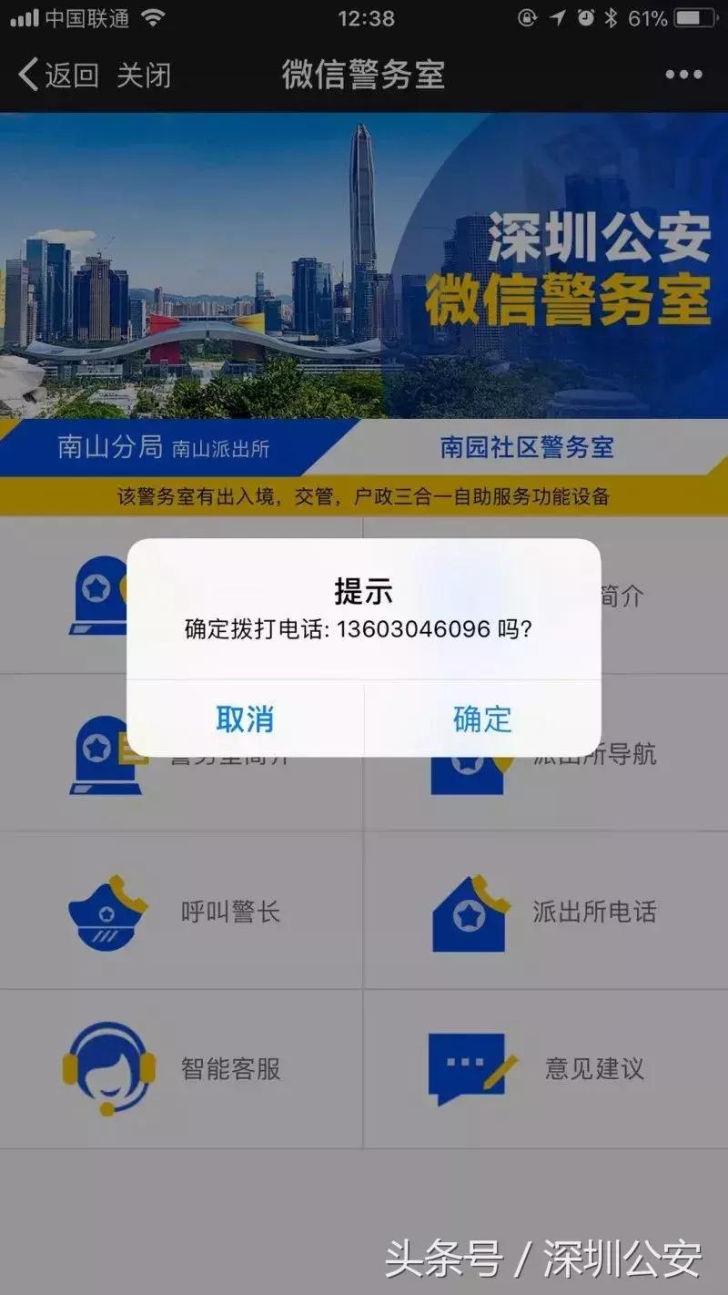 24小时看家神器,24小时运营神器