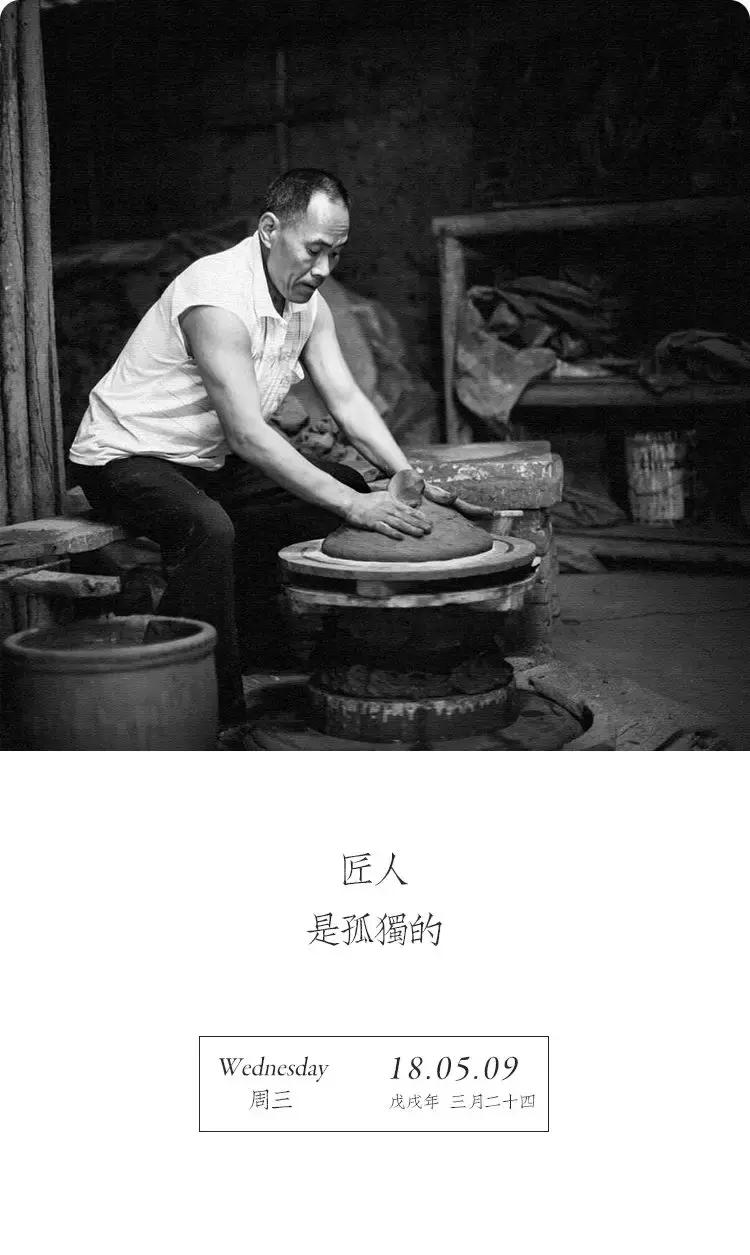 老窑瓷匠心制作,制瓷不易请珍惜手艺人的作品