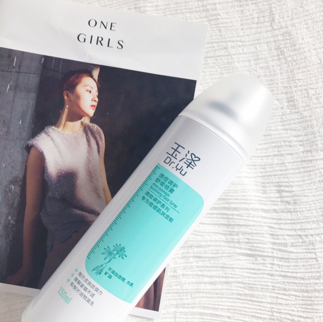 三款补水扛把子喷雾哪款才适合你,那些年我用过的产品