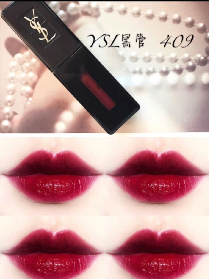 ysl圣罗兰唇釉黑管409412,ysl409唇釉配什么颜色的眼影