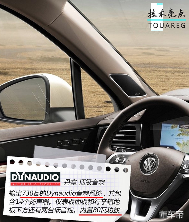 全新途锐评测视频,新款途锐深度试驾