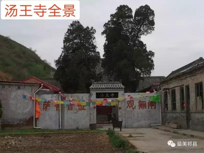 祁县子洪图片,祁县子洪游玩