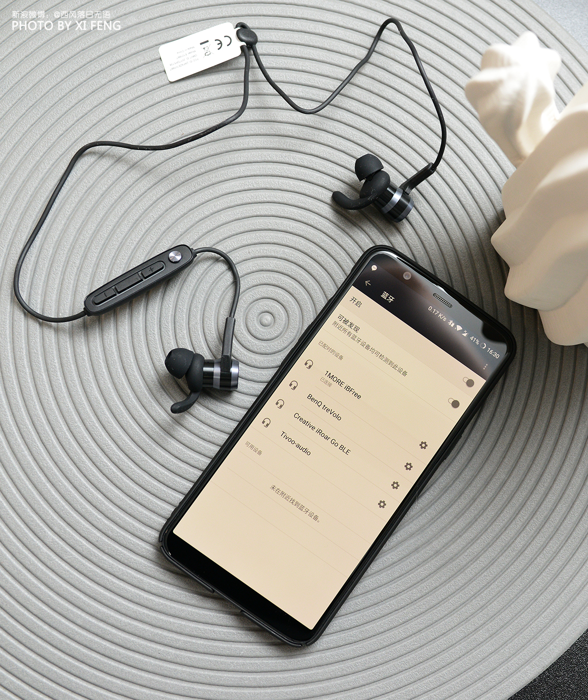 16克，iBFreePlus让“音乐值得自由相待”