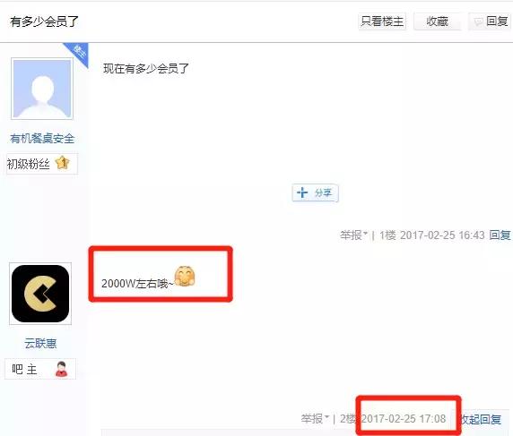 十大传销骗局揭秘中国,最新骗局传销让你血本无归