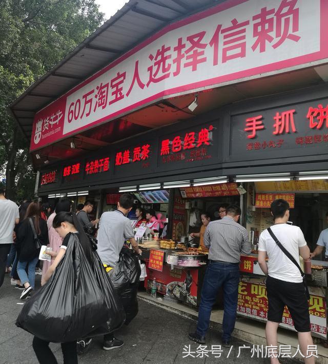 在广州生存容易吗,淘宝卖家的生存