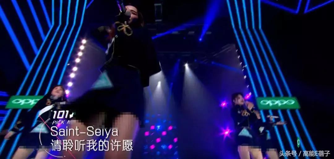 创造101四位练习生,创造101和偶像练习生的撞脸