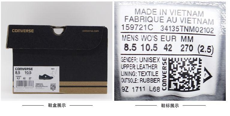 匡威跟nb是一个品牌吗,匡威真假鉴别allstar低帮米白