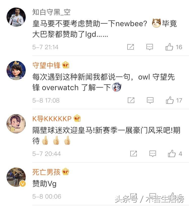 皇马成立中国公司,皇马要加入nba吗